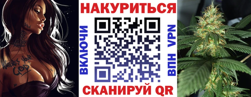 Купить A-PVP  Канабис  Меф мяу мяу  ГАШ  Cocaine  Белорецк