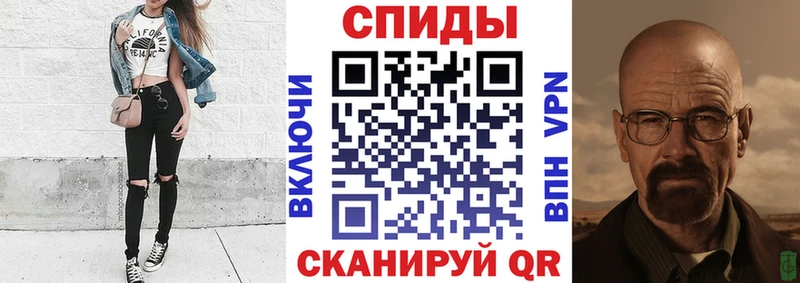 АМФЕТАМИН Розовый Белорецк