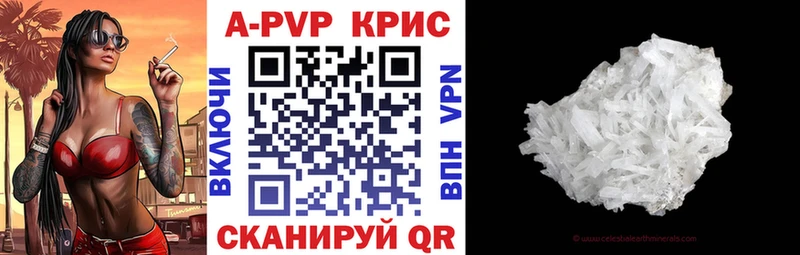 Alpha PVP VHQ Белорецк