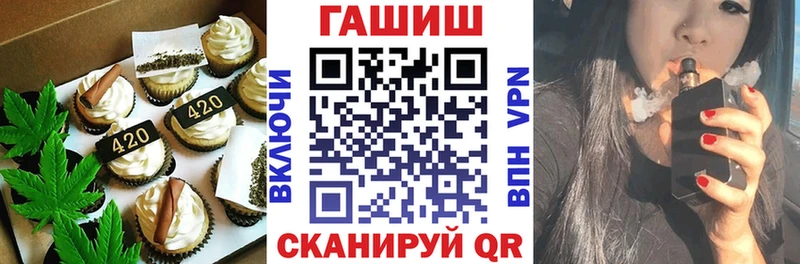 Canna-Cookies конопля  Купить  Белорецк 