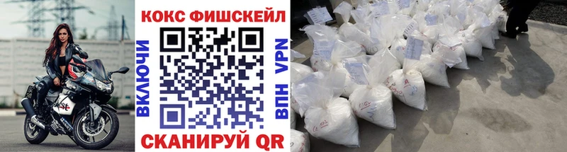 Купить закладки  Белорецк  Cocaine 98% 