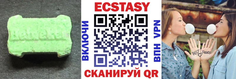 Купить закладки  Белорецк  ЭКСТАЗИ MDMA 