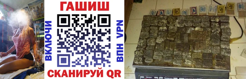 ГАШ индика сатива  Купить закладки  Белорецк 