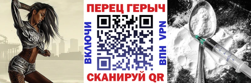 Купить  Белорецк  Героин хмурый 