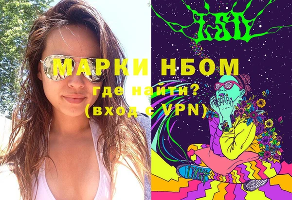 кристаллы Волосово