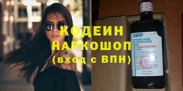 jwh Вяземский