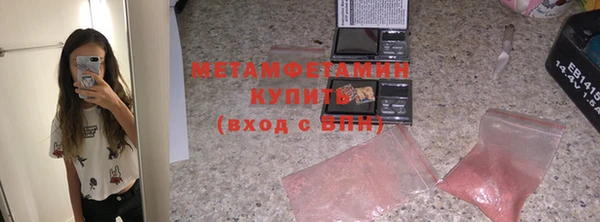 jwh Вяземский