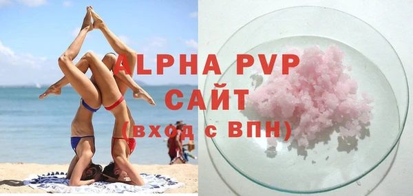 амф Вязьма