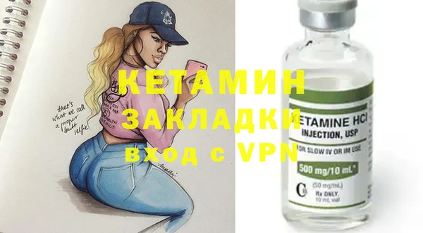 ПСИЛОЦИБИНОВЫЕ ГРИБЫ Володарск