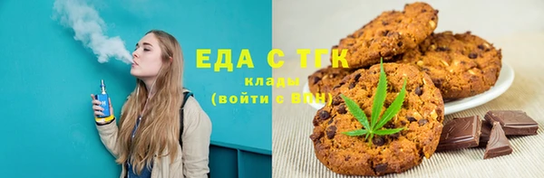 амф Вязьма