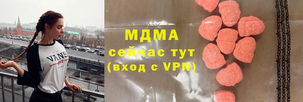 скорость Волоколамск