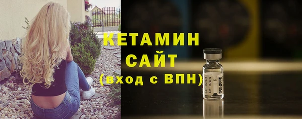 ПСИЛОЦИБИНОВЫЕ ГРИБЫ Володарск