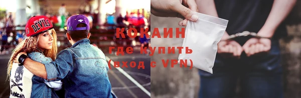 амф Вязники