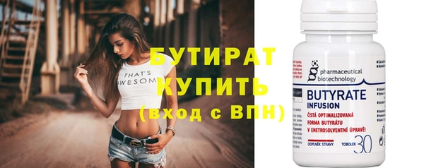 jwh Вяземский