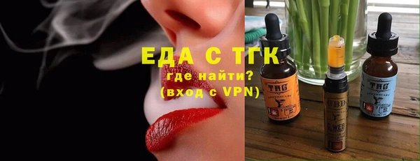 jwh Вяземский