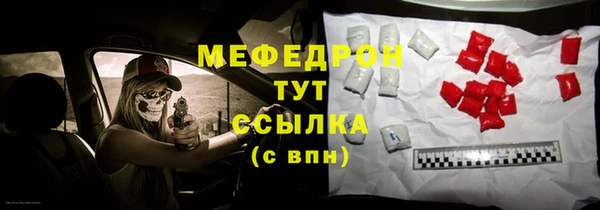 jwh Вяземский