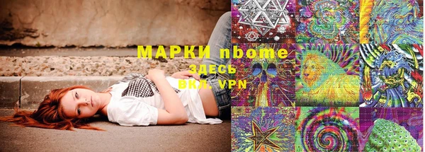 jwh Вяземский