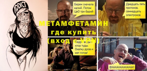 амф Вязьма