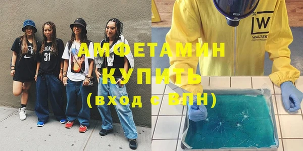 амф Вязники