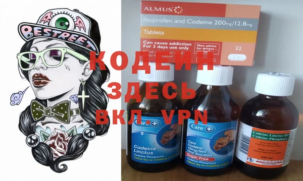 jwh Вяземский