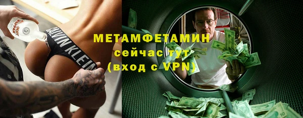 амф Вязники