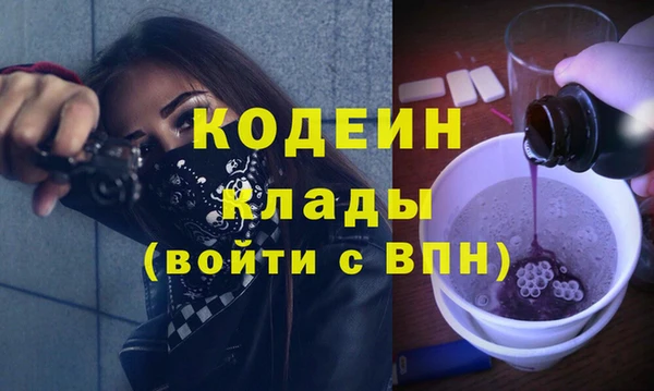 амф Вязники
