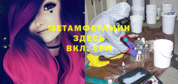 jwh Вяземский