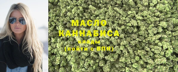 кристаллы Волосово