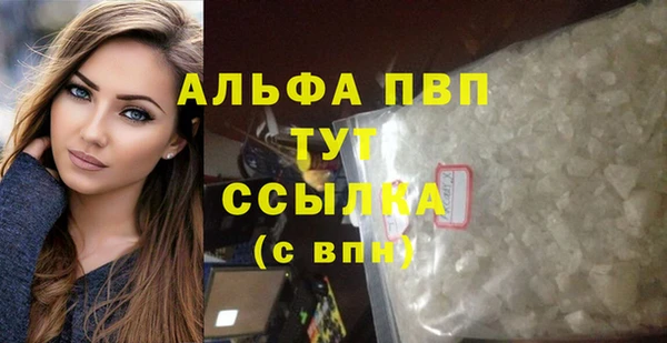 амф Вязники