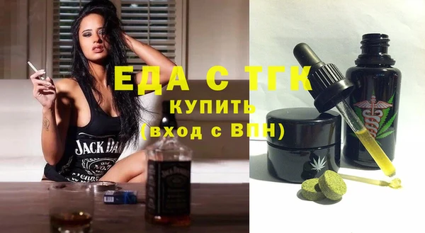 амф Вязники