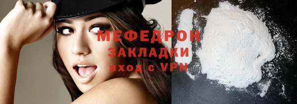 амф Вязьма