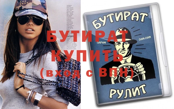 амф Вязьма