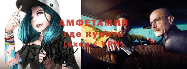 jwh Вяземский