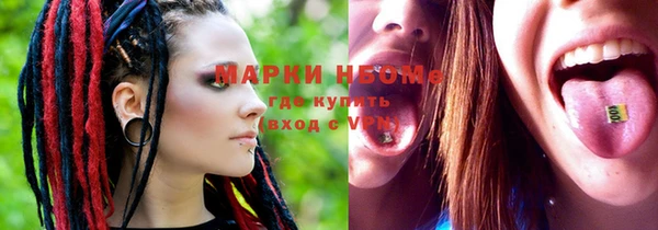 jwh Вяземский