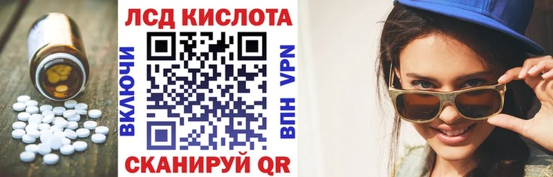 Купить  Белорецк  ЛСД экстази ecstasy 