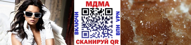 МДМА Molly  Купить закладки  Белорецк 