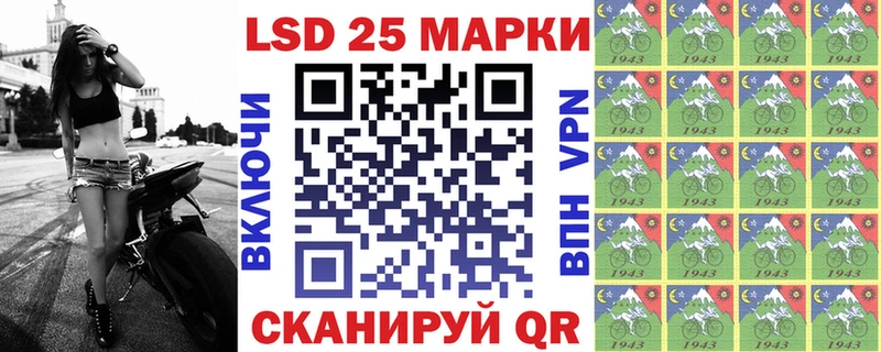 Марки NBOMe 1500мкг  Купить закладки  Белорецк 