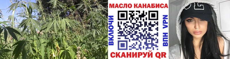Дистиллят ТГК вейп с тгк  Купить закладки  Белорецк 